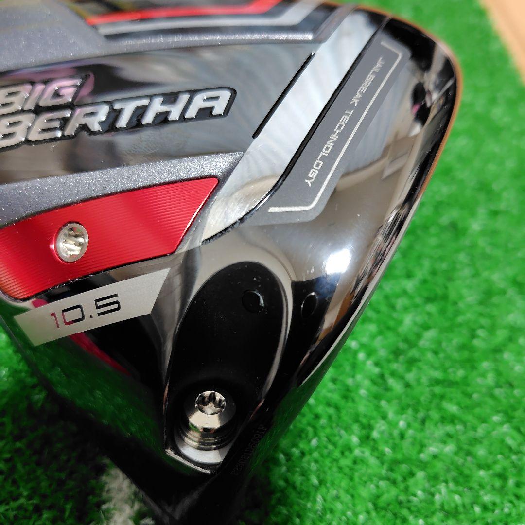 ビッグバーサ　ドライバー　2023 10.5 度 ヘッドのみ