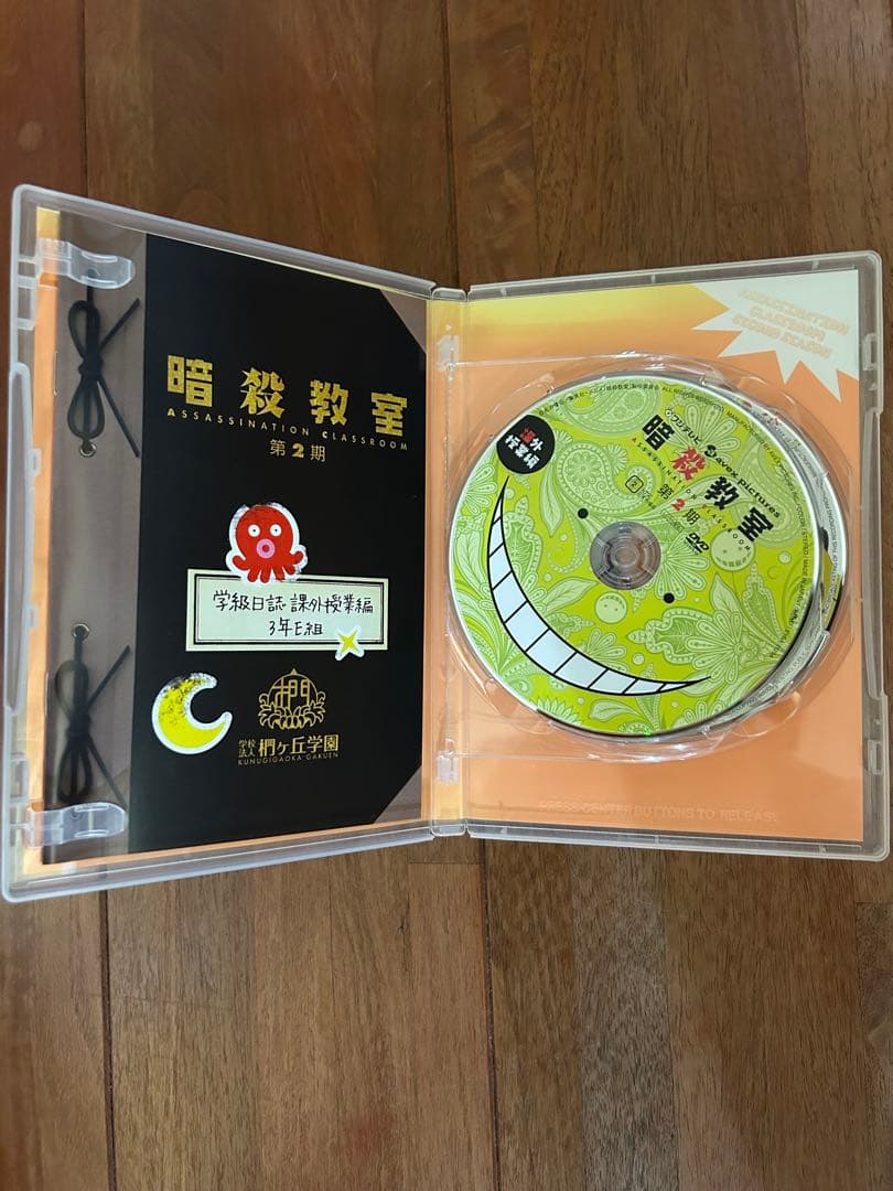 暗殺教室 課外授業編DVD