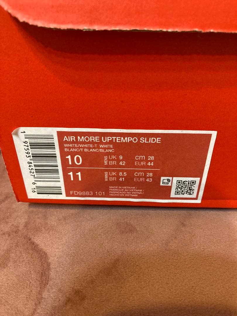 未使用　ナイキ エア モア アップテンポ スライド