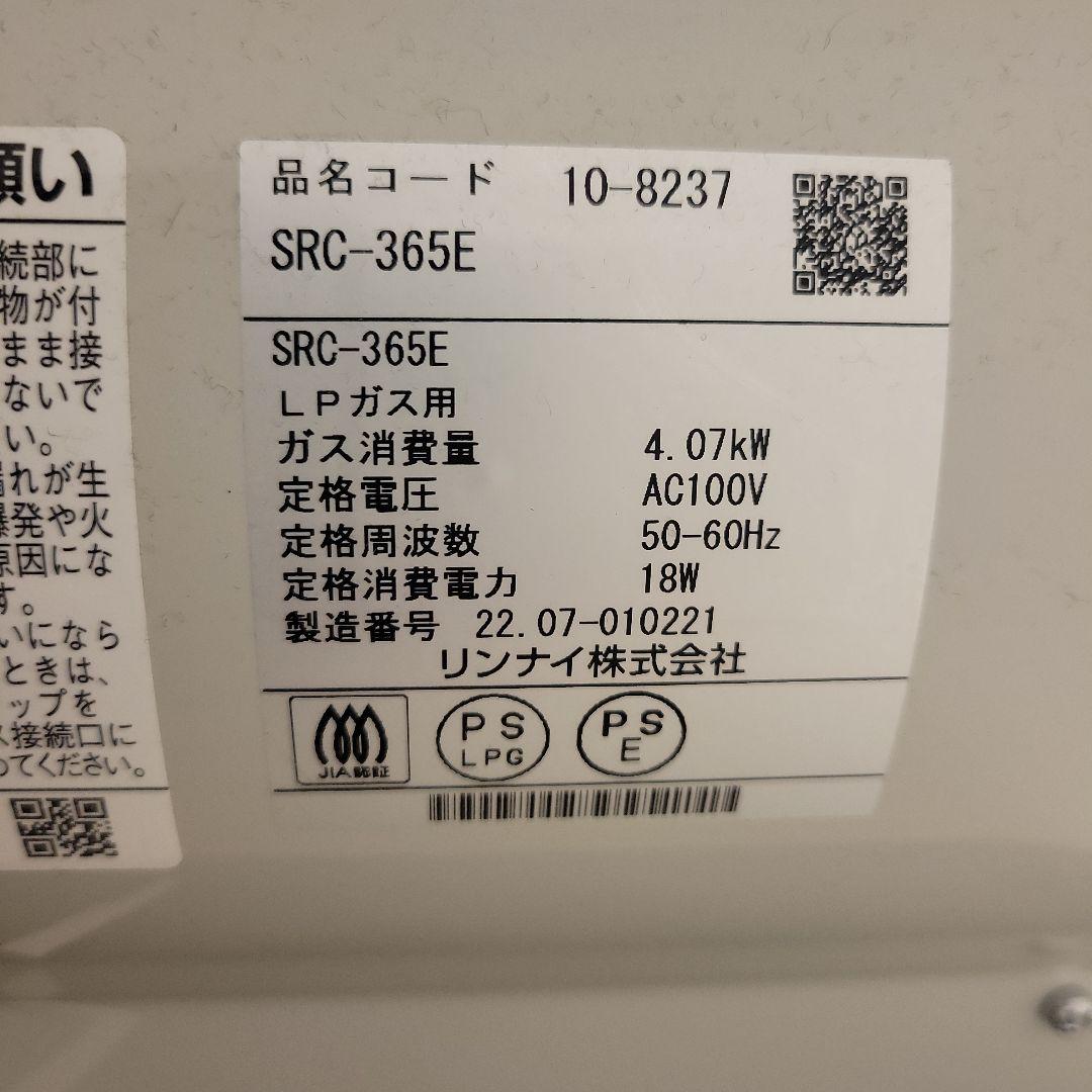 美品　プロパン　ガスファンヒーター　木造11畳