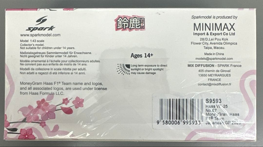 スパーク 1/43 ハース VF-25 日本GP O.ベアマン　S9593