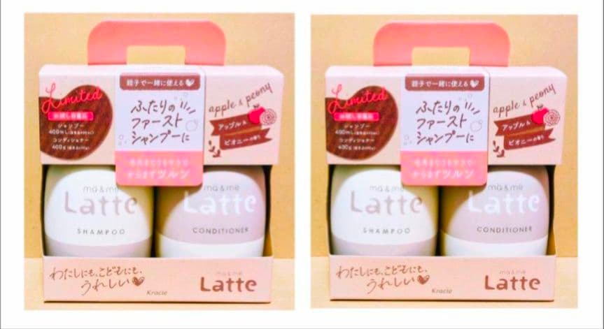 マー&ミー　Latte 　シャンプー　コンデショナー
