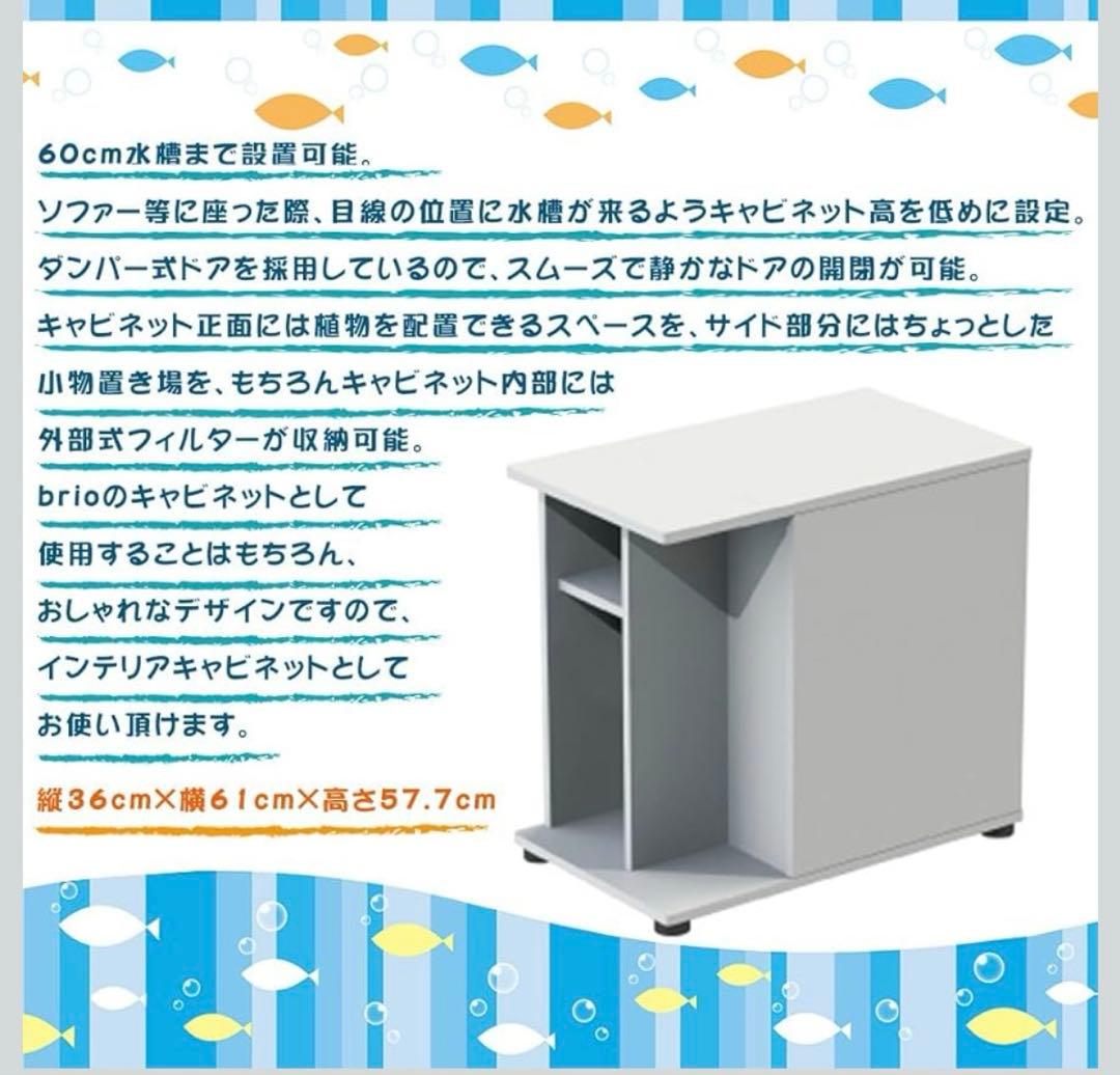 水槽台　スタイリングキャビネット 白