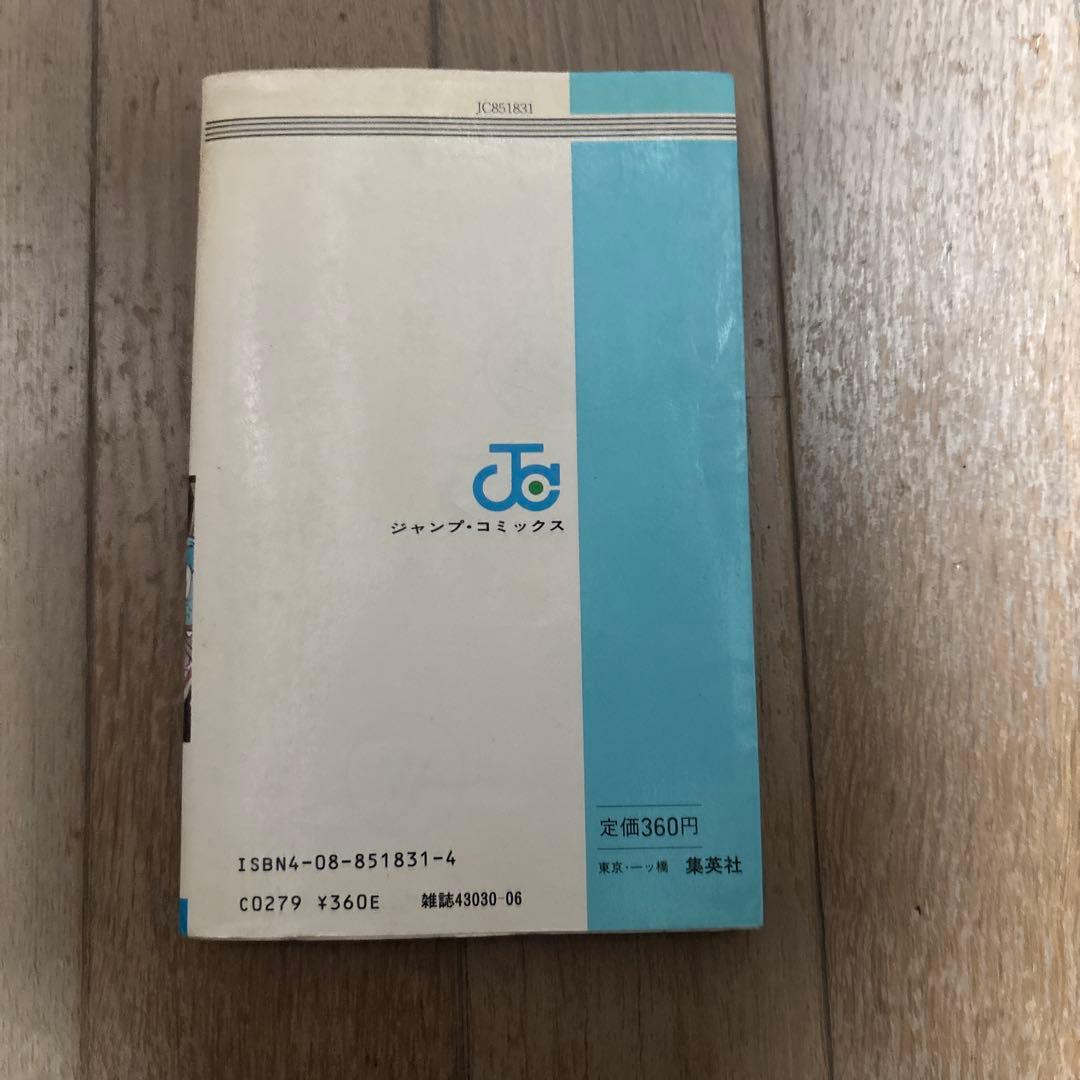 【初版】【激レア美品】ドラゴンボール　1巻　状態良好　鳥山明