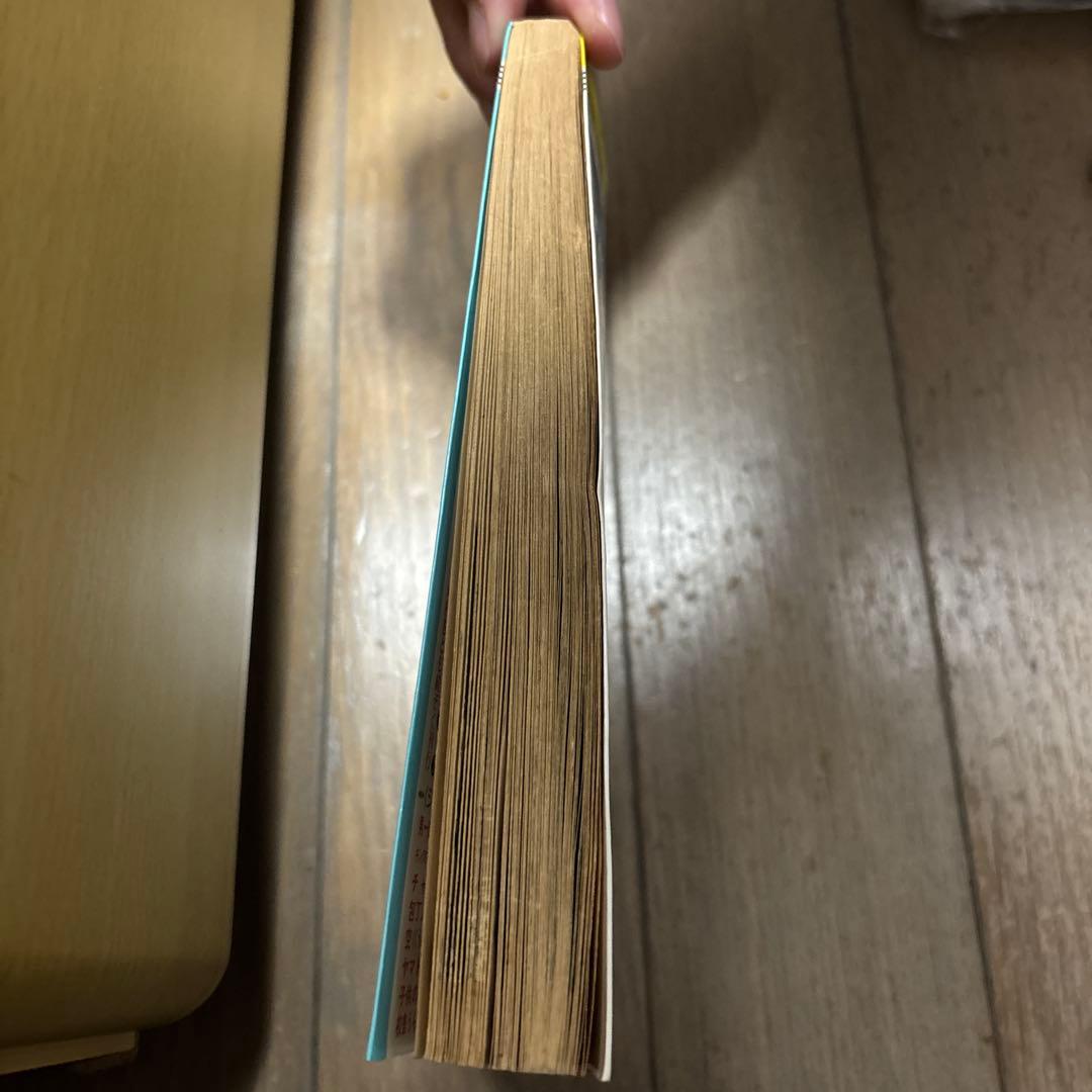 【初版】【激レア美品】ドラゴンボール　1巻　状態良好　鳥山明