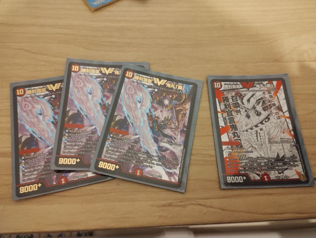 デュエルマスターズ ホロ仕様カードセット