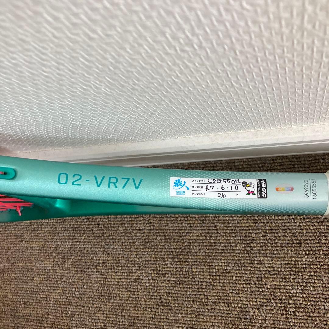 YONEX ボルトレイジ　02VR7V ソフトテニスラケット
