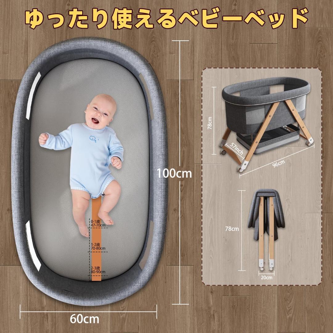 ベビーベッド 添い寝ベッド 天然木製 折りたたみ 木製ベビーベッド キャスター