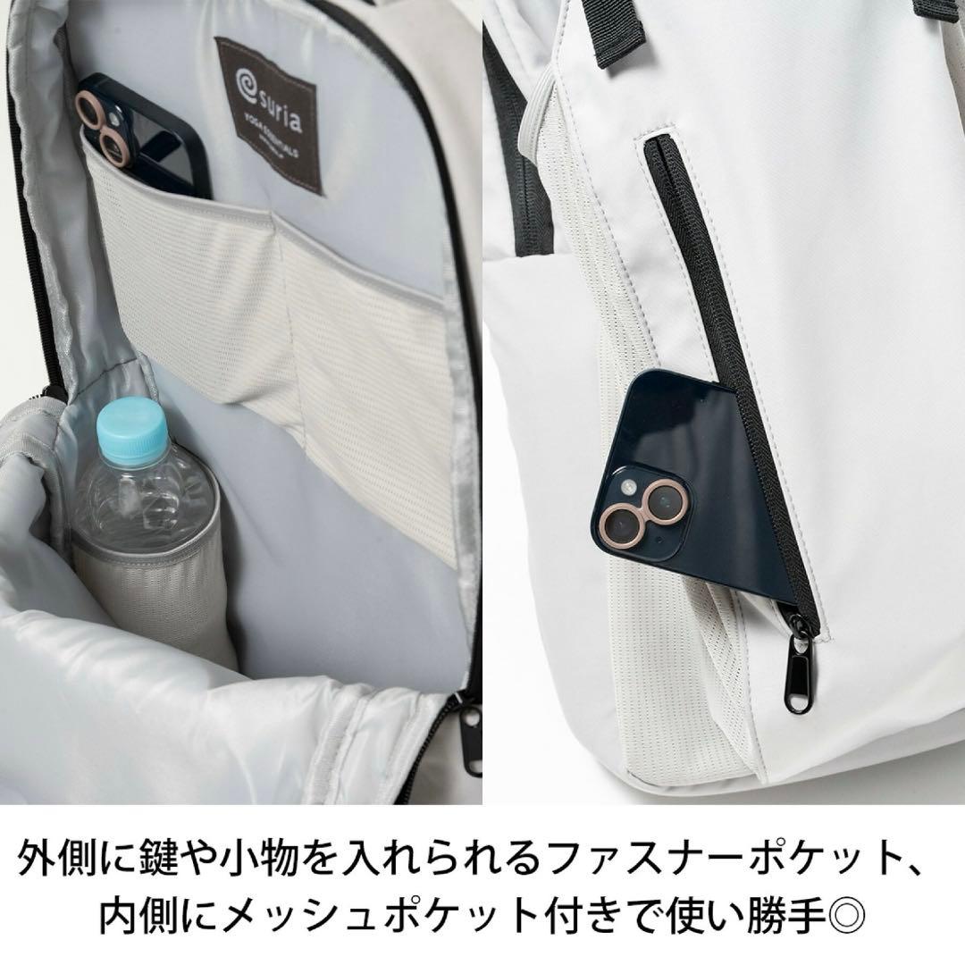 新品同様　スリア　ヨガリュック