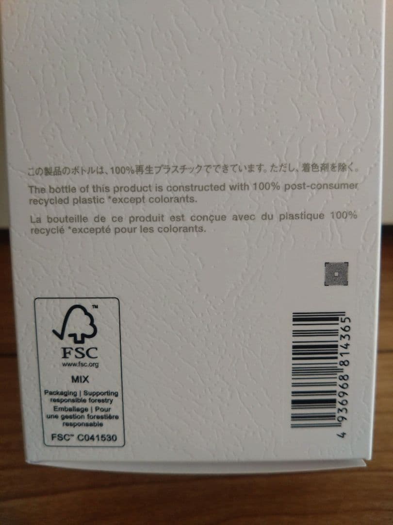 shu uemura ultime8™ クレンジングオイル 450ml x 2