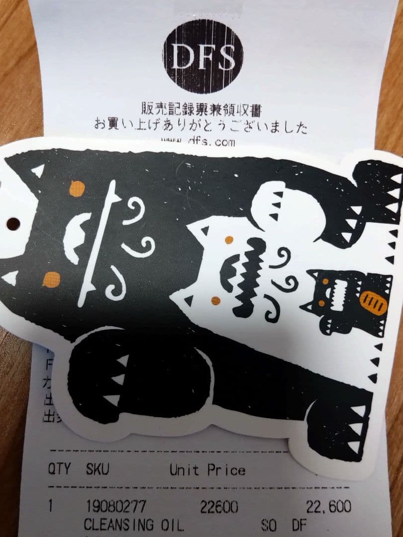 shu uemura ultime8™ クレンジングオイル 450ml x 2