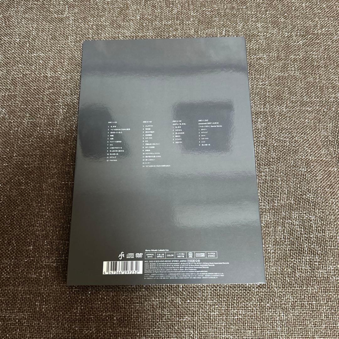 amazarashi 「メッセージボトル」完全生産限定盤