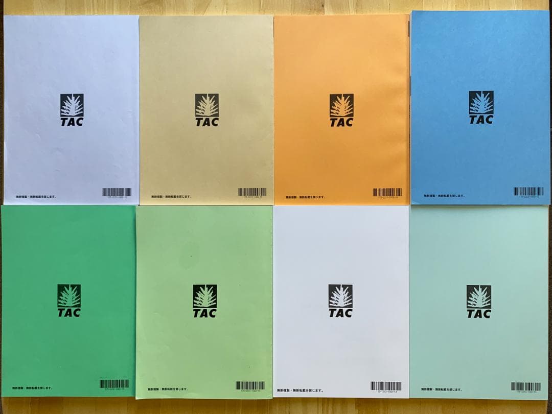 【一部未使用】TAC出版　公務員試験　過去問攻略Vテキスト&問題集 28冊セット