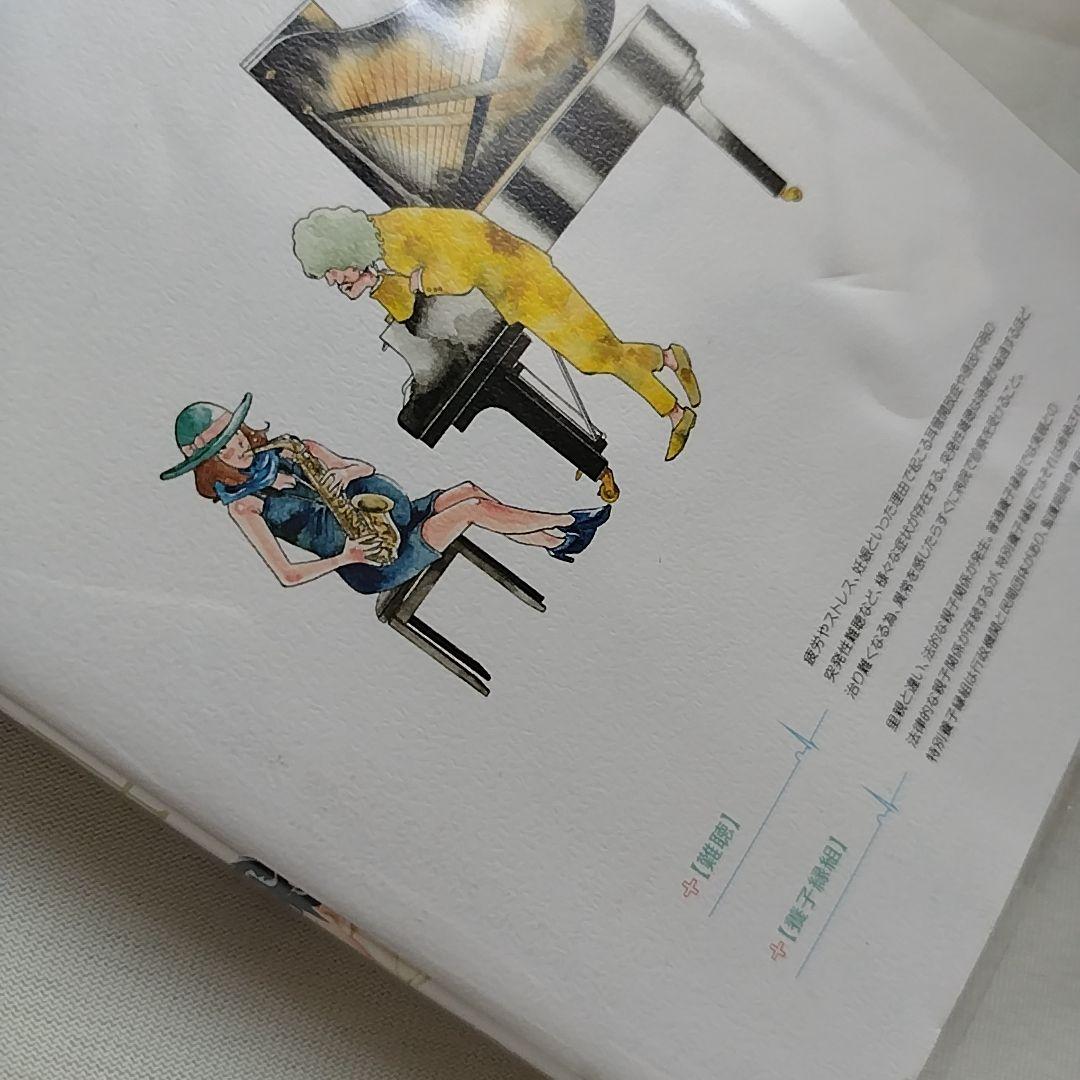 【エコメル便特価】コウノドリ全32巻 + コロナ編　鈴ノ木ユウ