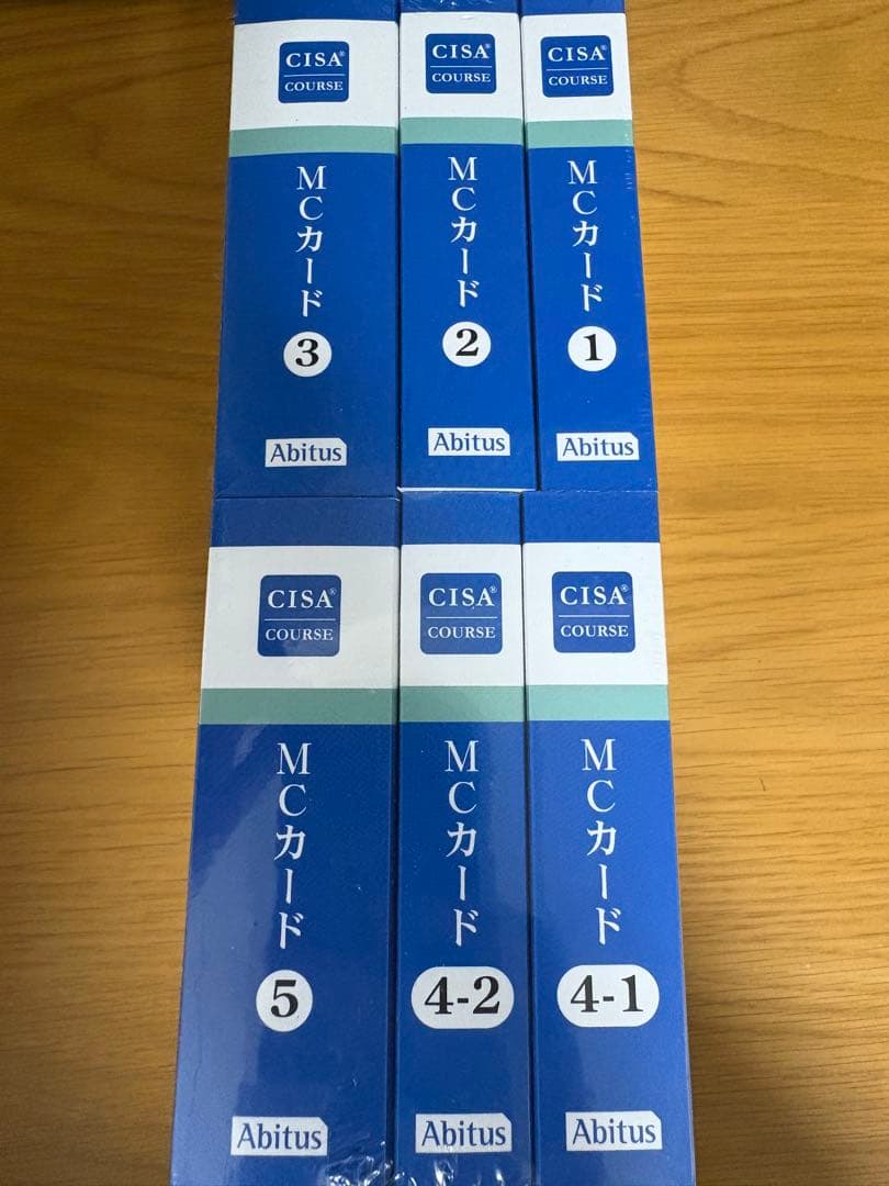 CISA テキスト 問題集　ver6.03