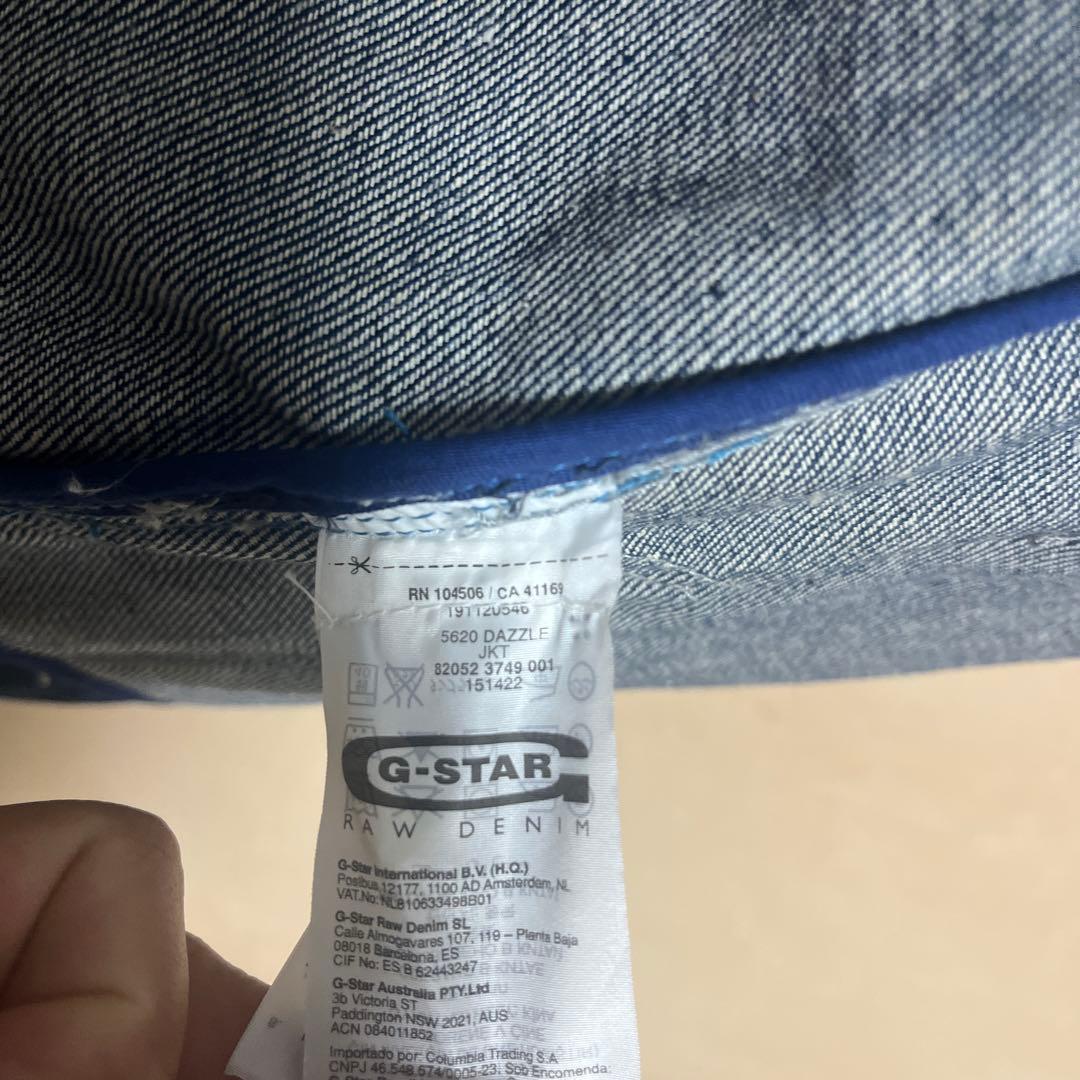G-STAR RAW 5620 DAZZLE JKT デニムジャケット XL