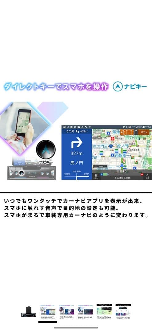 Pioneer MVH-7500SC ヘッドユニット