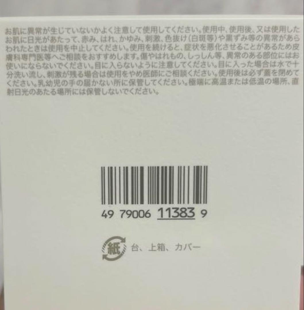 【匿名配送】SK-Ⅱ LXP 金継ぎ　アイクリーム　15g エスケーツー