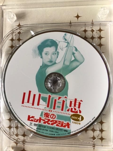 山口百恵 / 夜のヒットスタジオ DVD6枚組 帯付 d520y60
