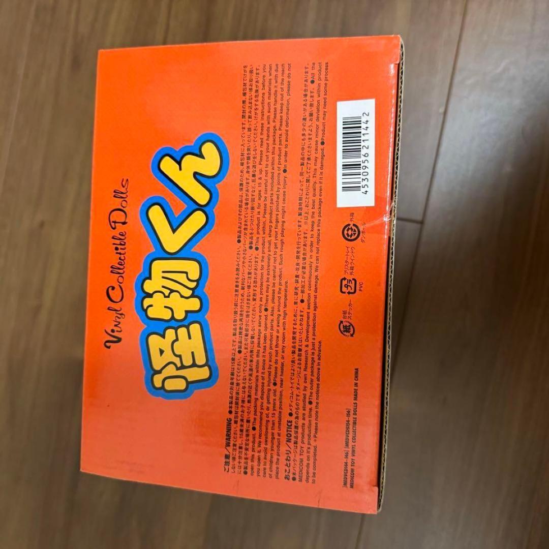 メディコム・トイ(MEDICOM TOY) VCD オオカミ男　怪物くん