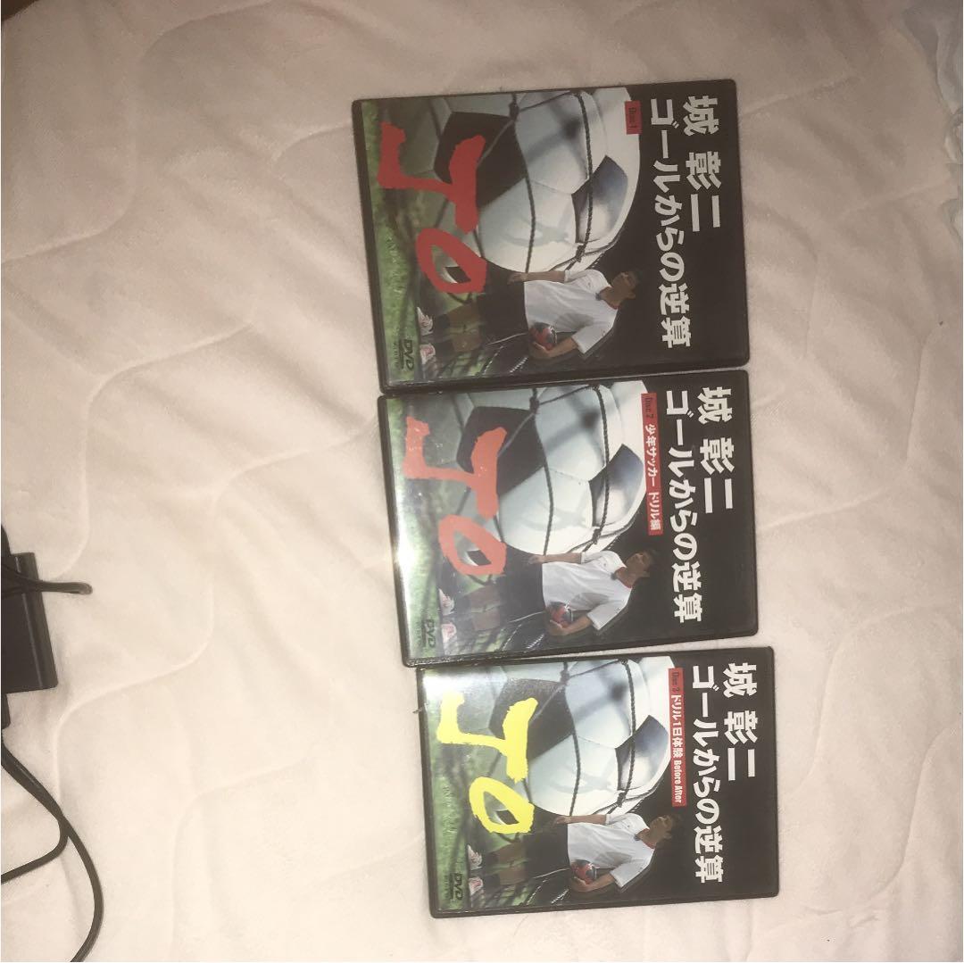 ゴールからの逆算