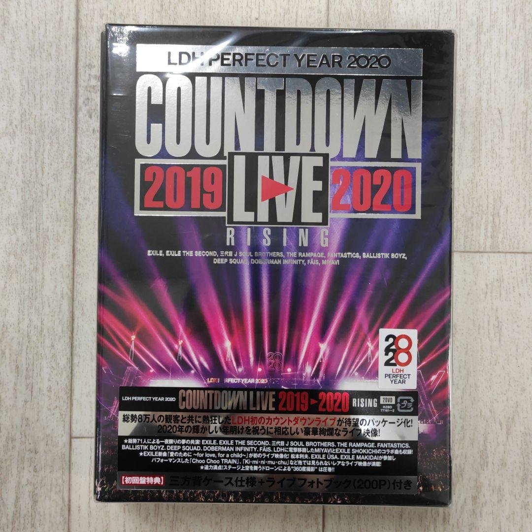 LDH PERFECT YEAR 2020 初回限定盤 特典付き