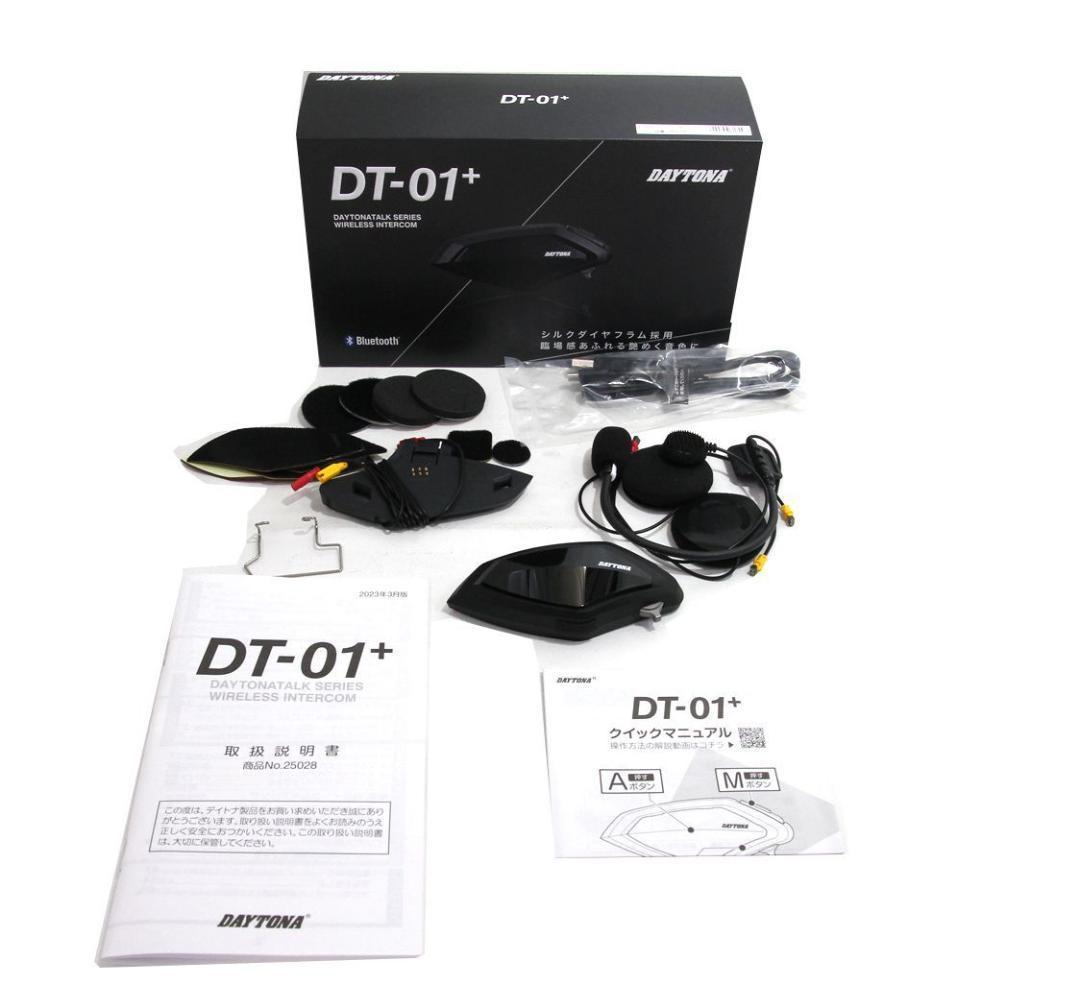 ▶️デイトナ DT-01+（6人通話）25028ブルートゥースインカム（1台）
