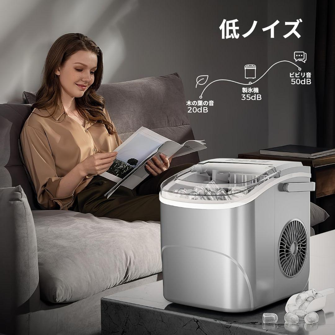 小型業務用製氷機 最短 6 分製氷 自動洗浄 ステンレス 透明ウィンドウ