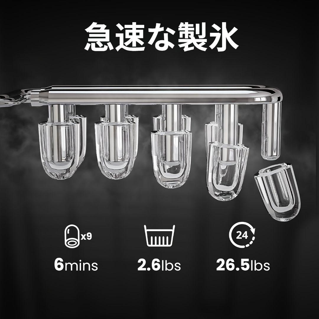 小型業務用製氷機 最短 6 分製氷 自動洗浄 ステンレス 透明ウィンドウ