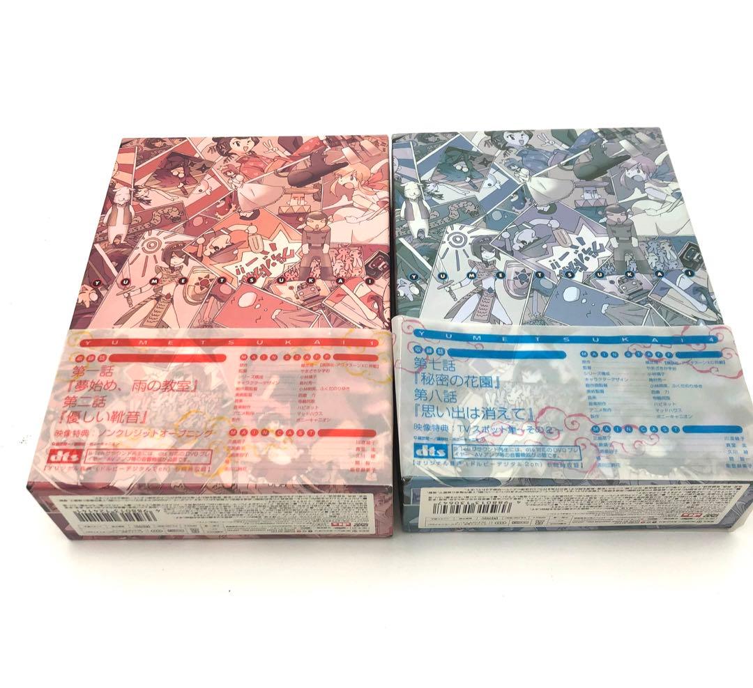 R希少！！夢使い DVD 1&4 初回限定版　付属品完品