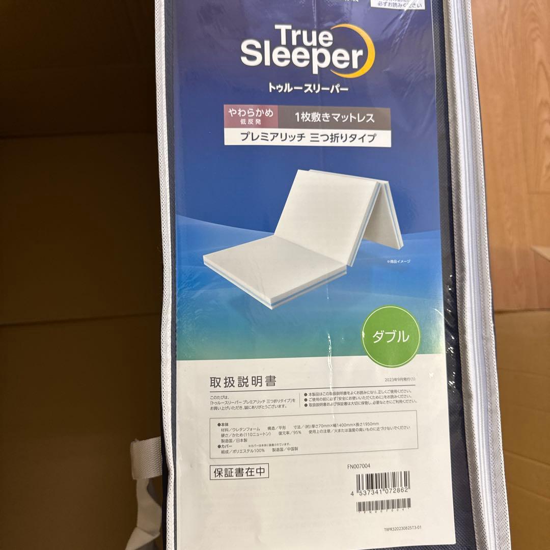 Shop Japan True Sleeper ダブル