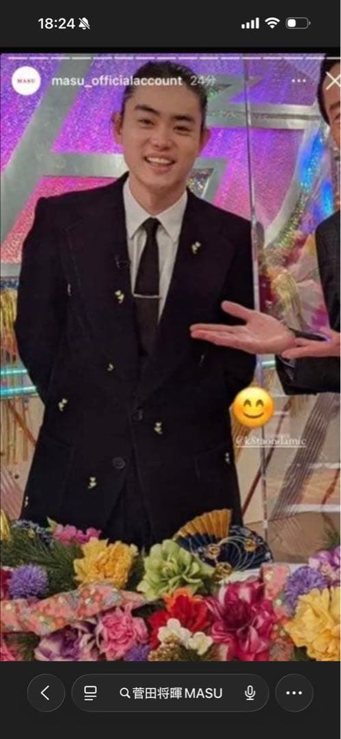 p*p様 MASU SEAMLESS BELL BOTTOM TROUSERSB