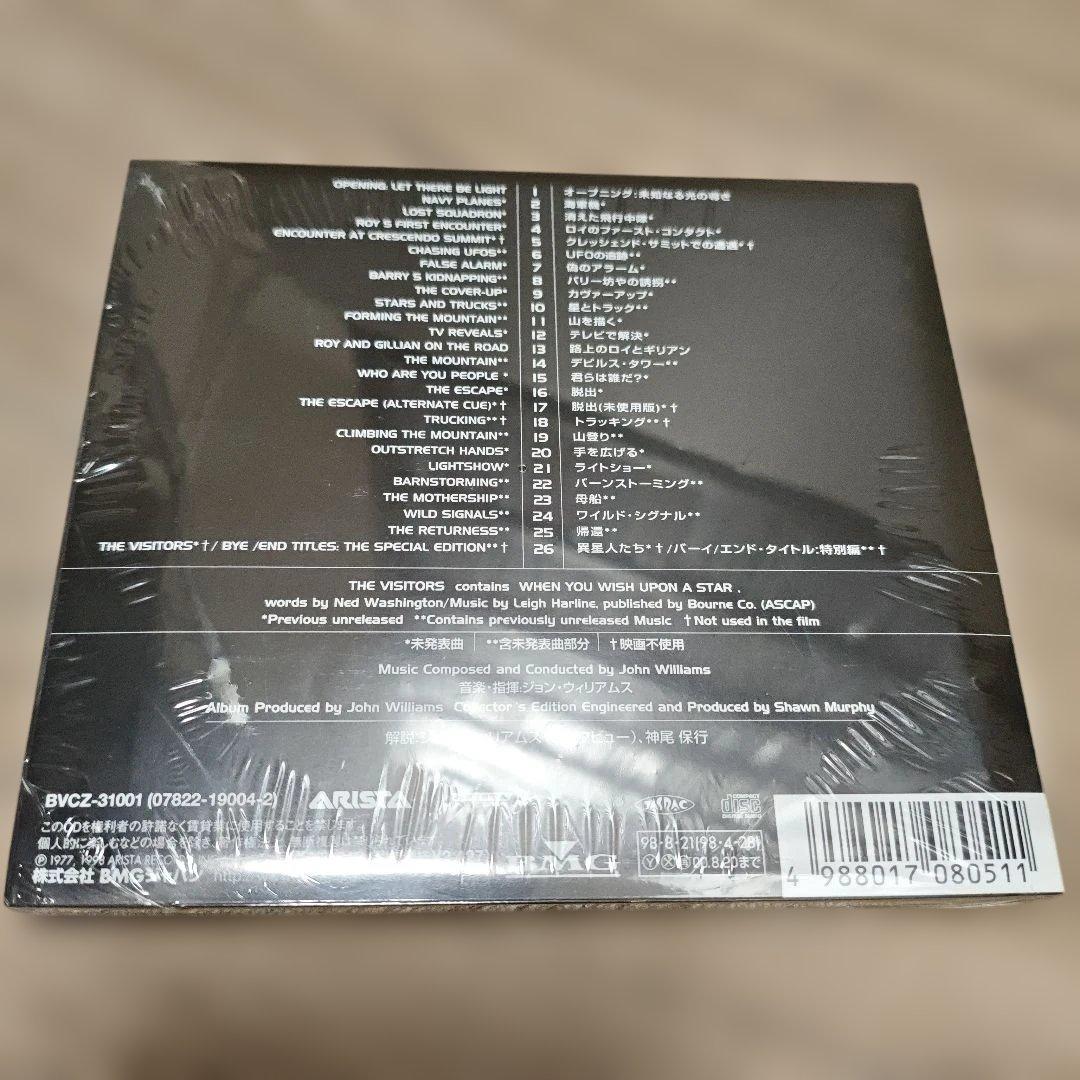 CD 「未知との遭遇」オリジナル・サウンドトラック～コレクターズ・エディション