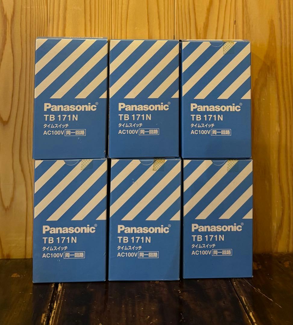 Panasonic TB171N タイムスイッチ 新品