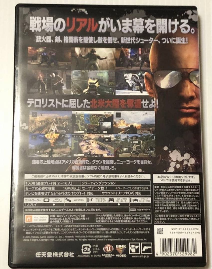 デビルズサード　wiiu