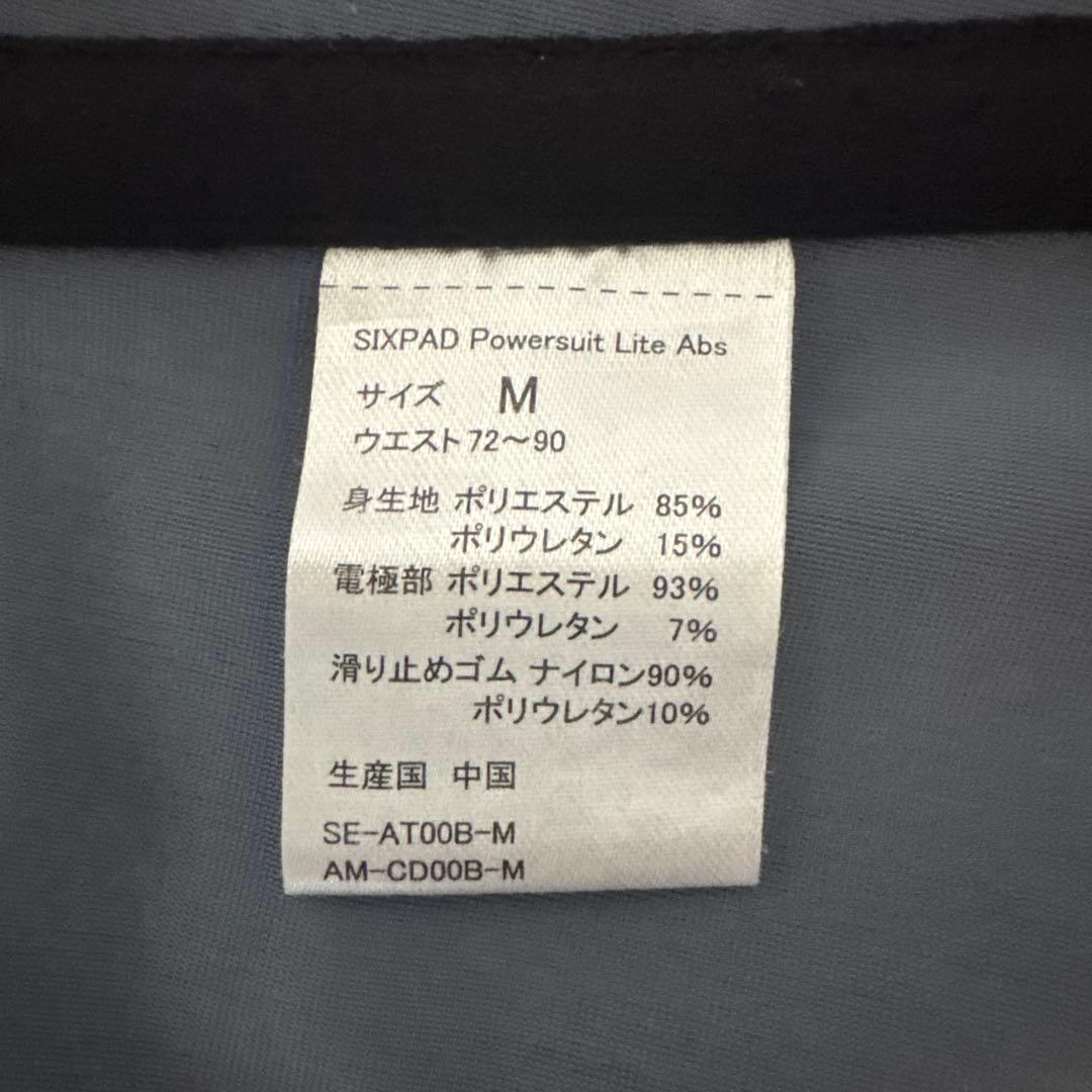 シックスパッド パワースーツライト アブズ　M SIXPAD Powersuit