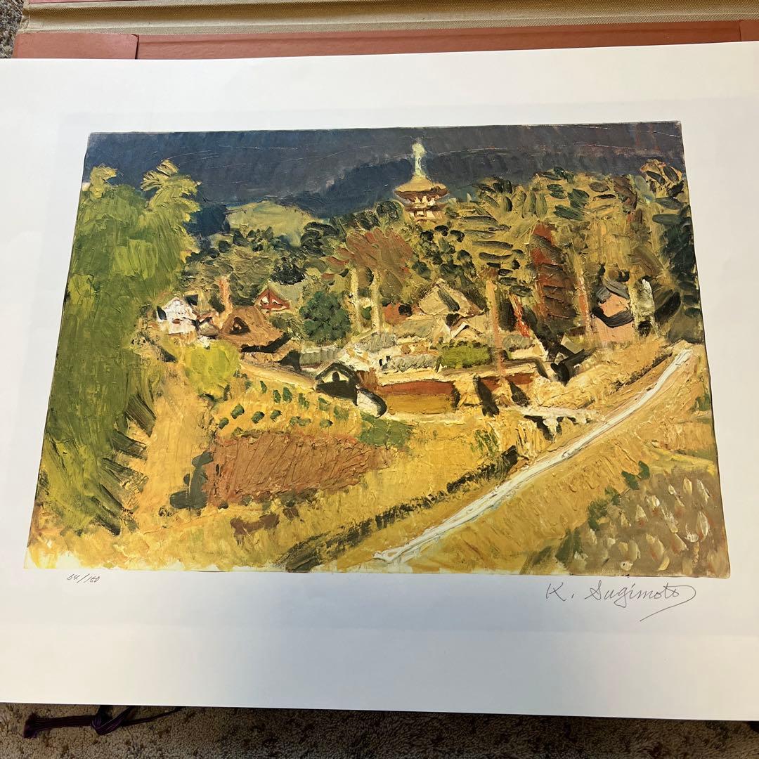 杉本健吉 オリジナル-サイン入り複製画8枚組