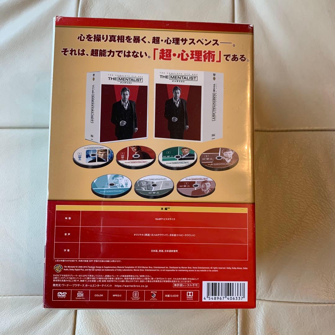 【新品　未開封品】　メンタリスト　全巻　DVD BOX