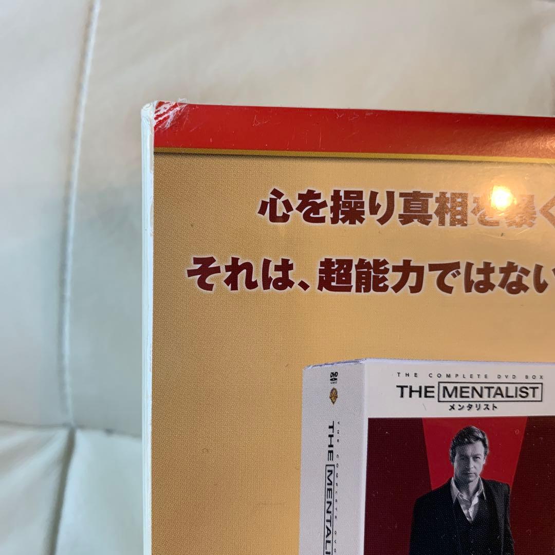【新品　未開封品】　メンタリスト　全巻　DVD BOX
