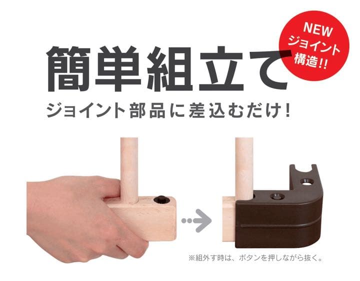 ファルスカベッドミニジョイントベッドfarska MINI JOINT BED