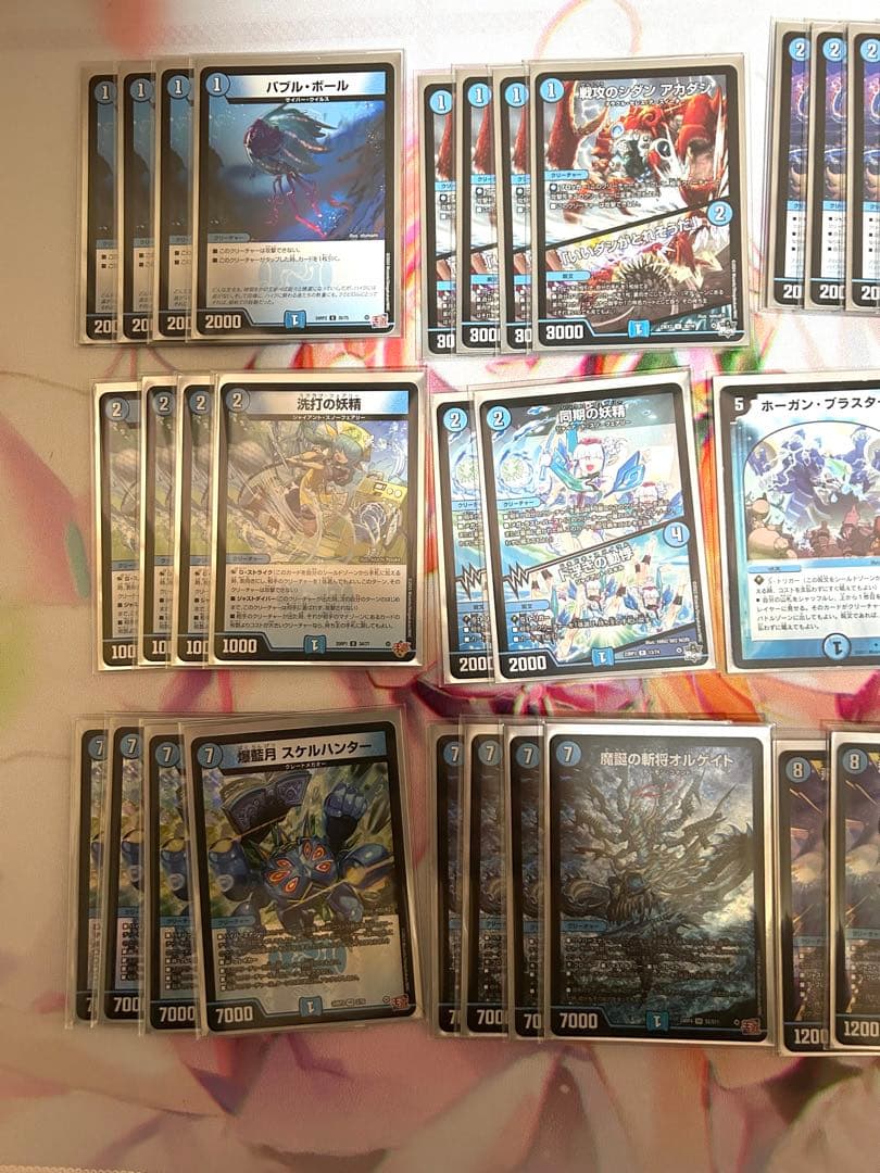 青単ハイパーエナジーデッキ