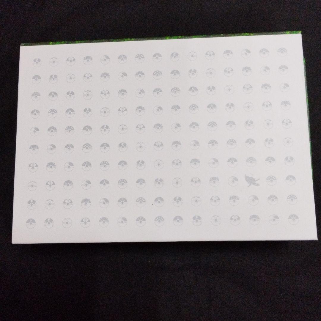 ポケットモンスター・ボールコレクションスペシャル 02・中古品