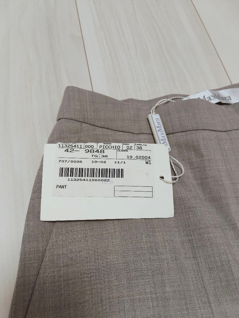 タグ付新品☆　マックスマーラ　ウール　パンツ　スラックス　グレーベージュ