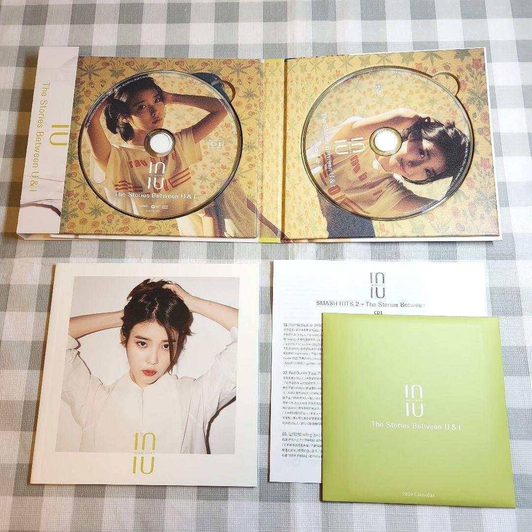 IU SMASH HITS2 『The Stories Between U&I』