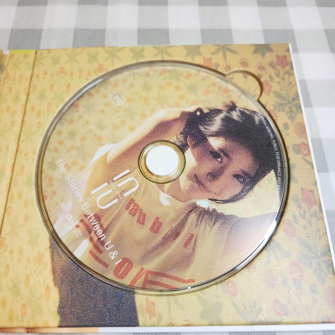 IU SMASH HITS2 『The Stories Between U&I』