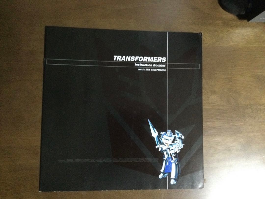 戦え超ロボット生命体トランスフォーマー デストロンBOX（LD-BOX）