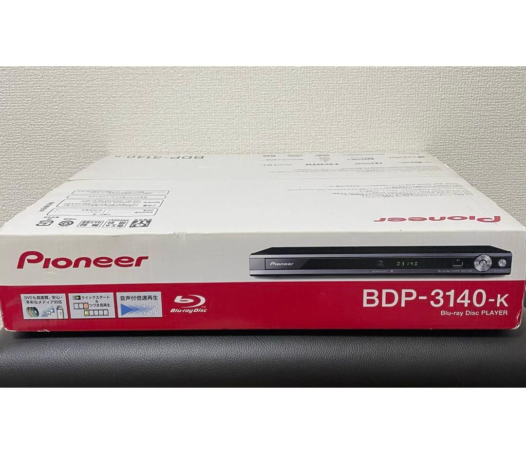完全未使用品★Pioneer BDP-3140-K Blu-rayプレーヤー