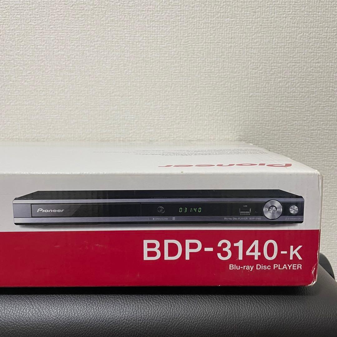 完全未使用品★Pioneer BDP-3140-K Blu-rayプレーヤー