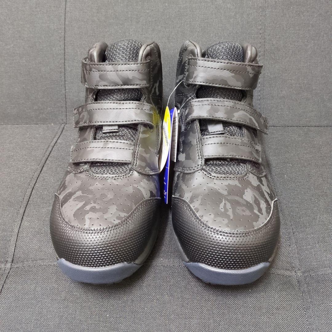 ミズノ ブラック迷彩 ハイカット安全靴