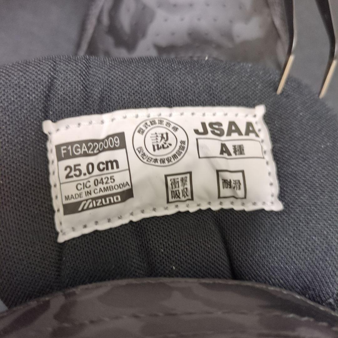 ミズノ ブラック迷彩 ハイカット安全靴